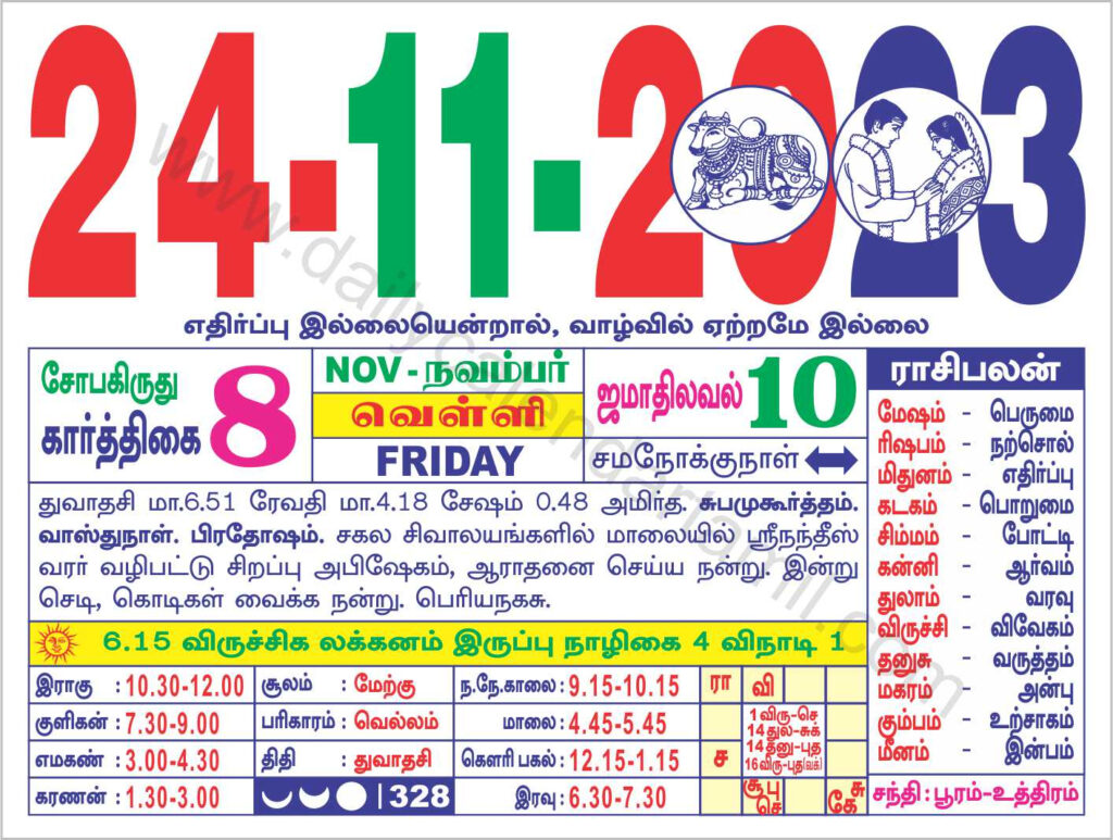 2024 November Calendar Festivals 2023 Tamil Tamar Fernande