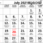 2025 July Calendar Malayalam Calendar Rose Tompson