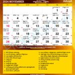 2025 November Calendar Telugu Pdf File Modern Present Updated
