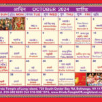 2025 October Calendar Durga Puja Puja Song Finlay Harrison