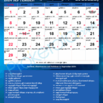 2025 September Calendar Tamil Free Download B Ricardo Howard