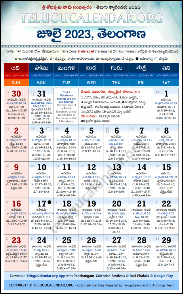 2025 September Telugu Calendar Finest Ultimate Prime Christopher 