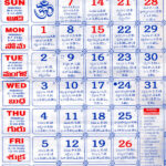 2025 Tamil Calendar With Nakshatra Jaxon C Davenport