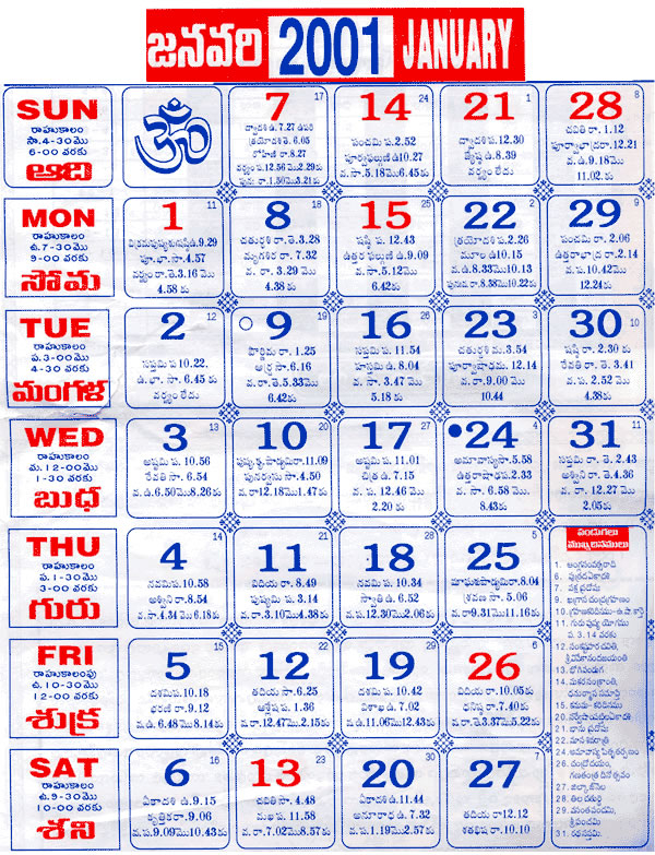 2025 Tamil Calendar With Nakshatra Jaxon C Davenport