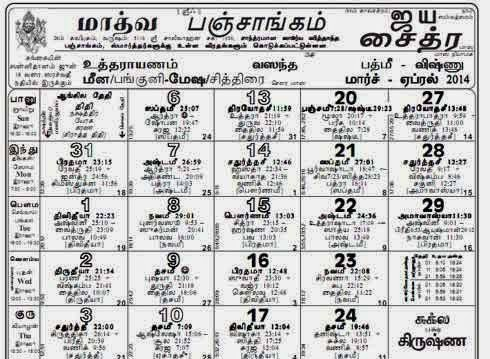 2025 Tamil Daily Calendar A Comprehensive Guide To The Tamil 