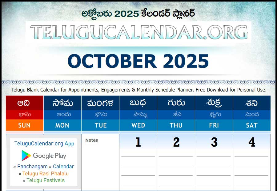 2025 Telugu Calendar With Festivals Pdf Sam Tennant