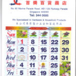 A Typical Calendar Used In A Chinese Home Chinese Culture General