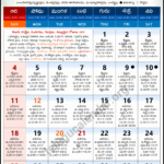 Andhra Pradesh 2021 July Telugu Calendar Festivals Holidays