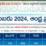 Andhra Pradesh Telugu Calendar 2024 November PDF Festivals