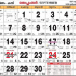 August 1996 Calendar And Malayalam Days September Calendar Calendar