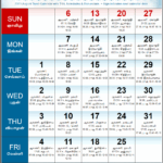 August 2023 Tamil Calendar Shobhakrit Varusham Panchangam Download