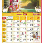 August Hindu Calendar 2023 Printable Calendars AT A GLANCE