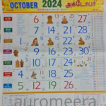 AuroMeera Tamil Monthly Calendar 2024