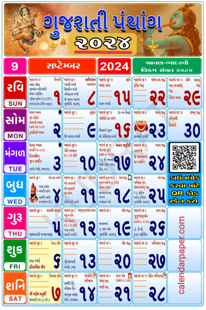 Calendar 2025 Gujarati September Angela Hudson