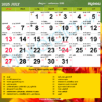 Calendar 2025 July Malayalam Samantha S Acosta