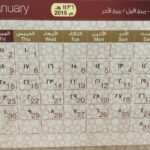 Calendar In Arabic