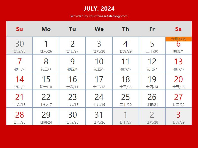 Chinese 7th Month 2025 Lunar Calendar Dates Ajay Natalie