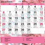 Chinese Calendar 2024 Festivals Holidays 2024