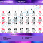 Chinese Calendar 2024 November 2024