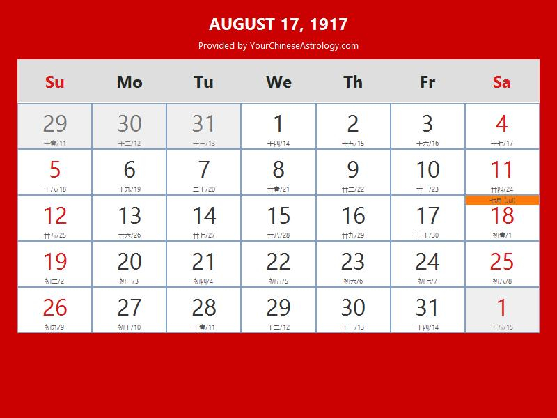 Chinese Calendar Aug 17 1917 Auspicious Things To Do And Hours Bazi