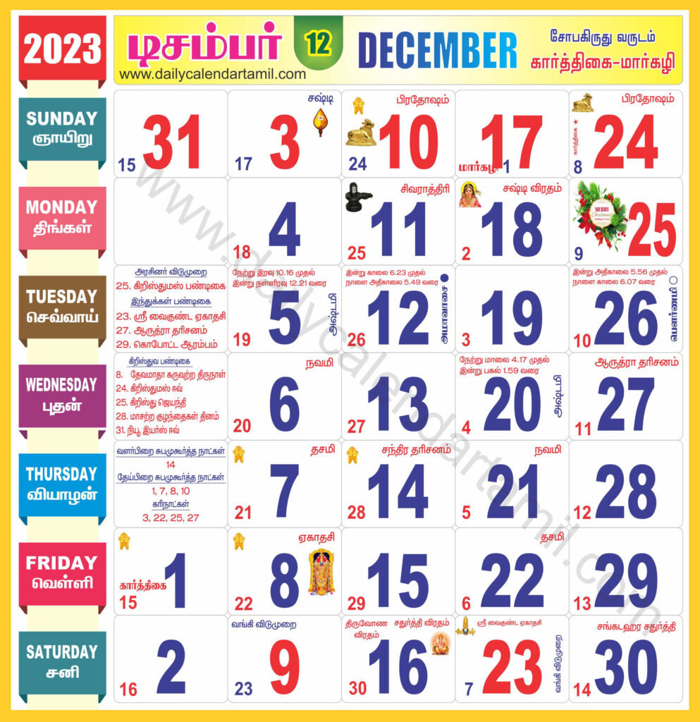 December Calendar 2025 Tamil Henry Morris