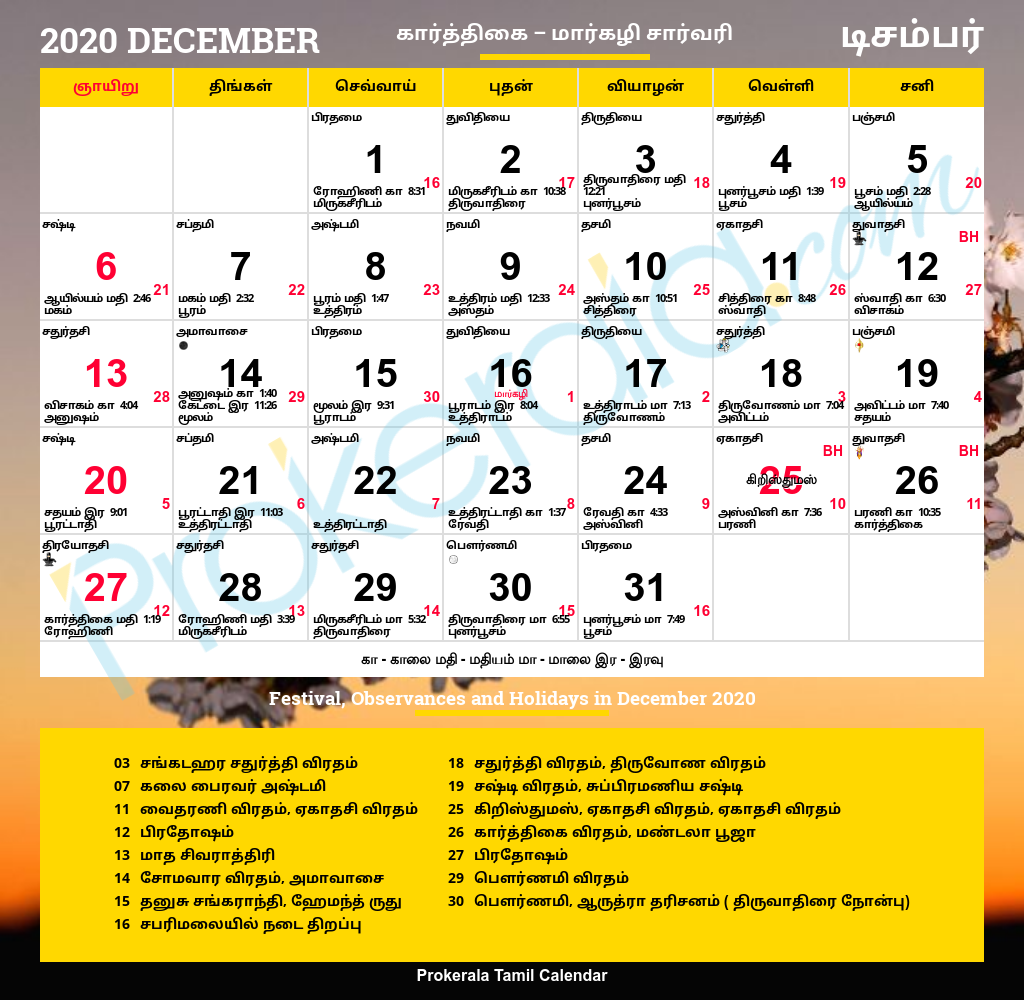 December In Tamil Calendar Jacki Rhodia