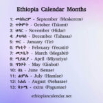 Ethiopian Months 13 Month Ethiopian Calendar Month Names