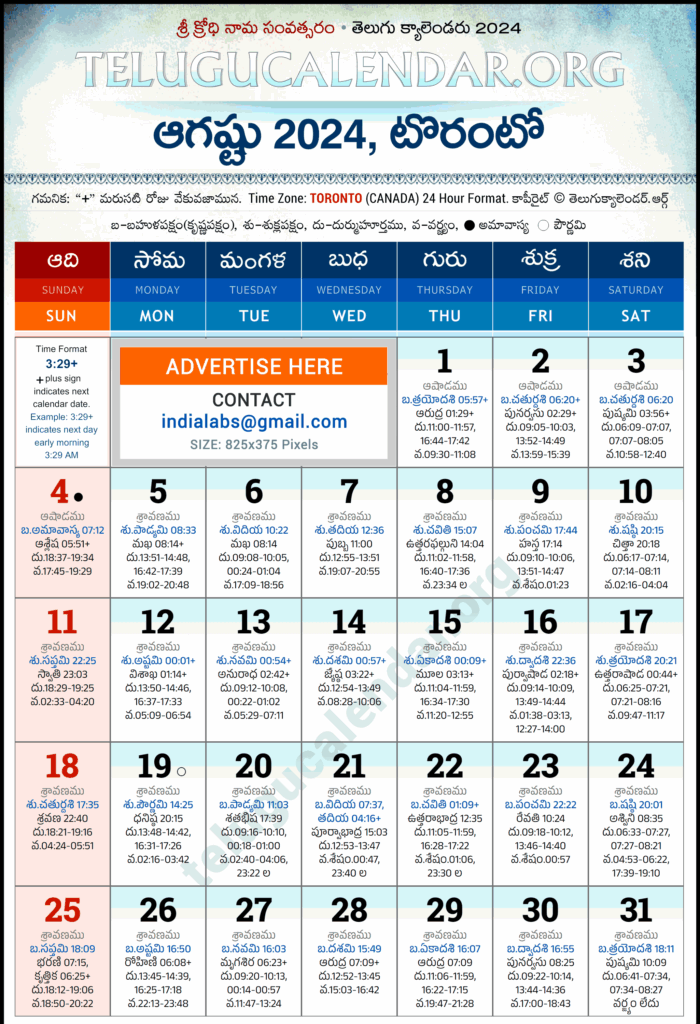 Events In Toronto August 16 2025 Arman Blake