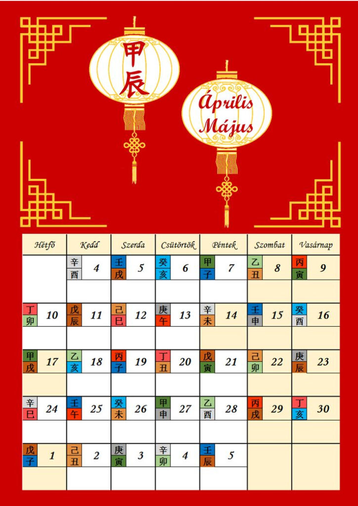 Free Chinese Calendar 2025 Amelie C Brunskill