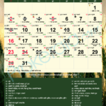 Hindu Calendar 2022 Festivals Holidays 2022