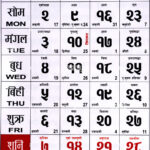 Hindu Calendar Hi res Stock Photography And Images Alamy