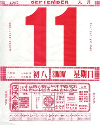 I Need To Remember To Get One Of These Traditional Chinese Calendars At 