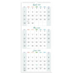 I Tested The 3 Month Vertical Calendar July September And Here 39 s Why It