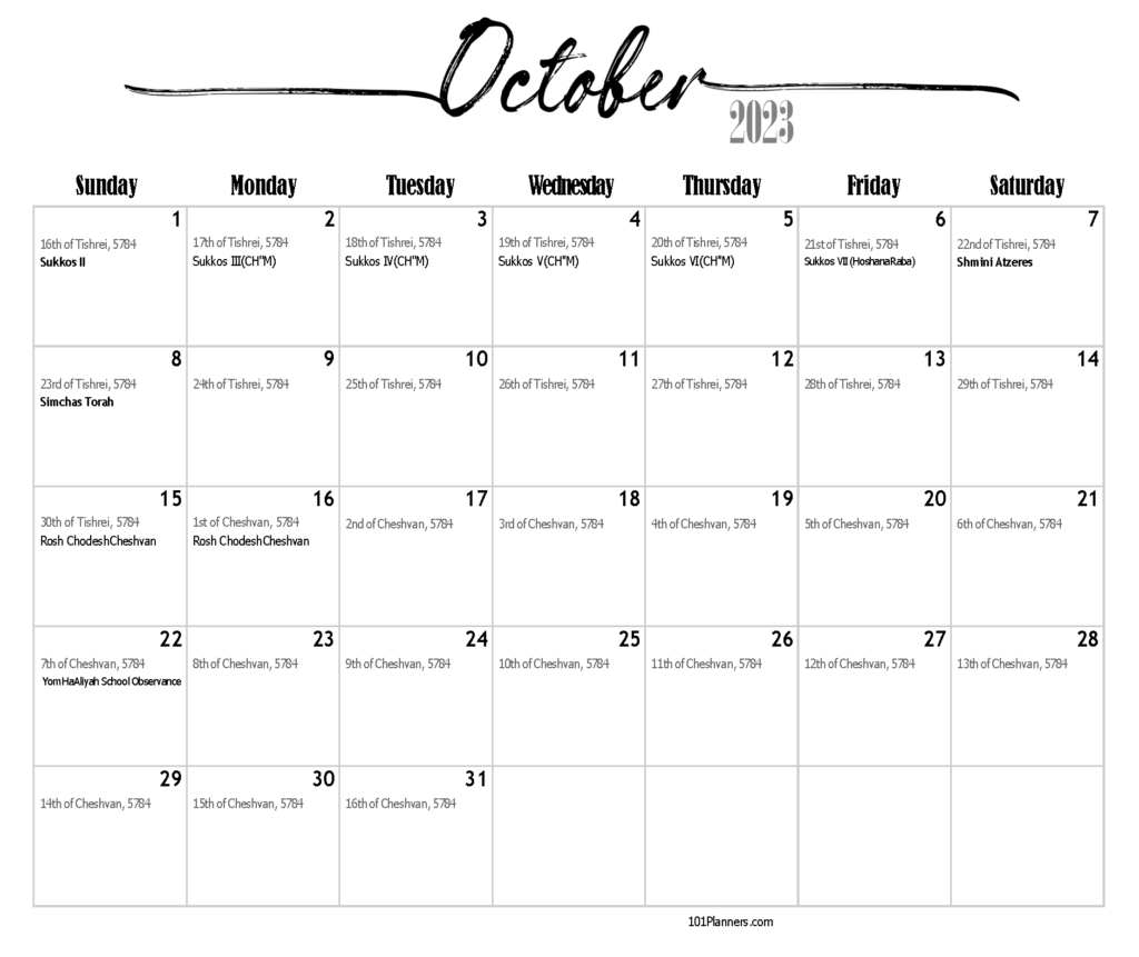 Jewish Calendar 2025 With Holidays