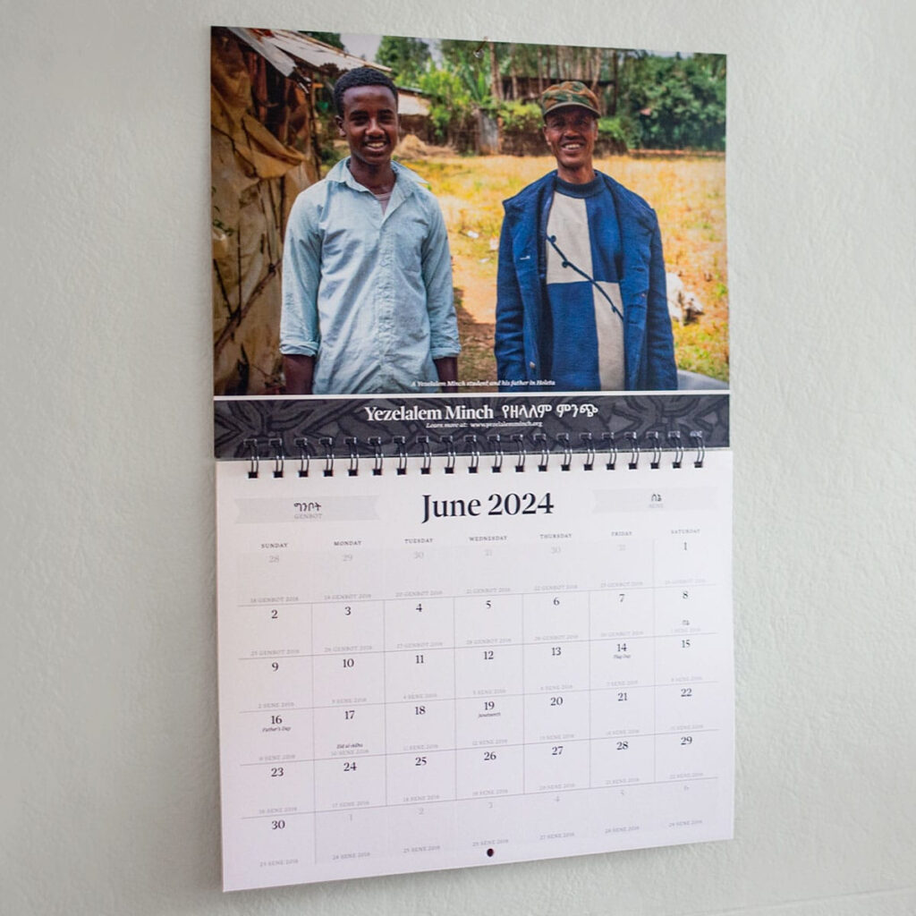 July 20 2024 In Ethiopian Calendar Printable Calendar 2025