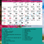 July 2025 Telugu Calendar Venkatrama Sofia Noor