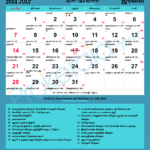 July 25 2025 Tamil Calendar A Orval Halverson