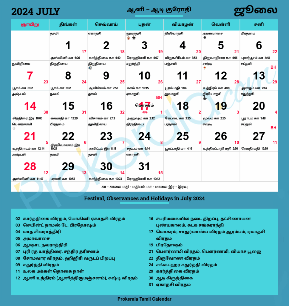 July 25 2025 Tamil Calendar A Orval Halverson