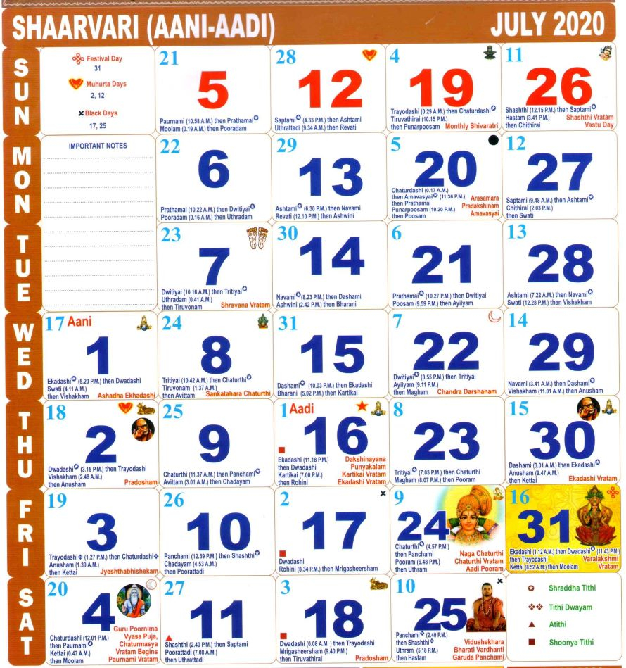 July Month Tamil Calendar 2025 James M Carlock
