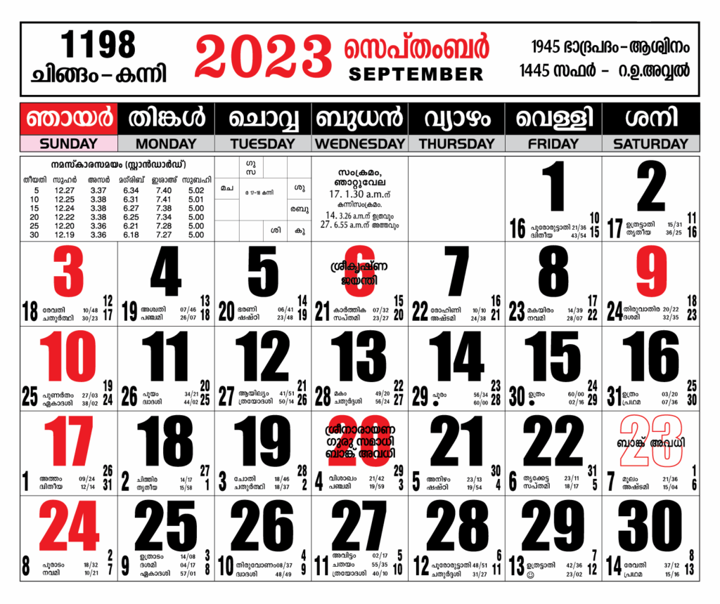 Malayalam Calendar September 2025 Keith M Williams