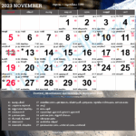 Manorama Calendar 2025 October November Inga Regina