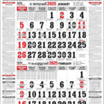 Mathrubhumi Calendar 2025 Malayalam Calendar 2025 For Residence
