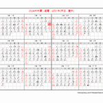 Navigating The Yr Of The Wooden Cat A Chinese Language Calendar