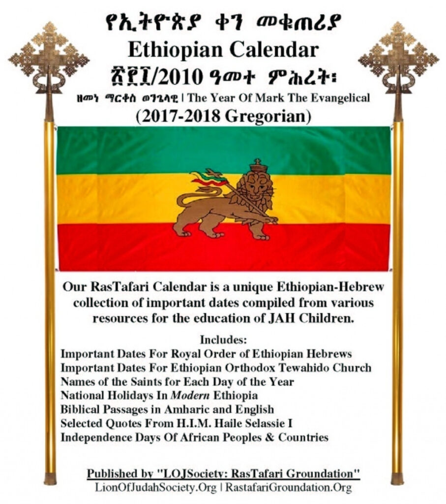 Navigating Time Understanding The Ethiopian Calendar And At Present s 