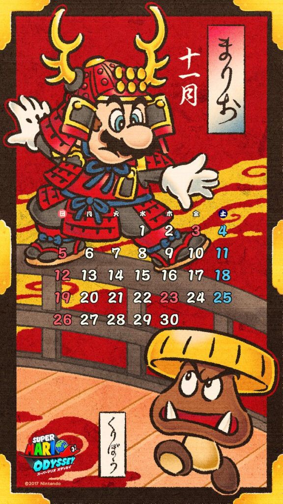 Nintendo Advent Calendar November 2025 Us Jill Hinton