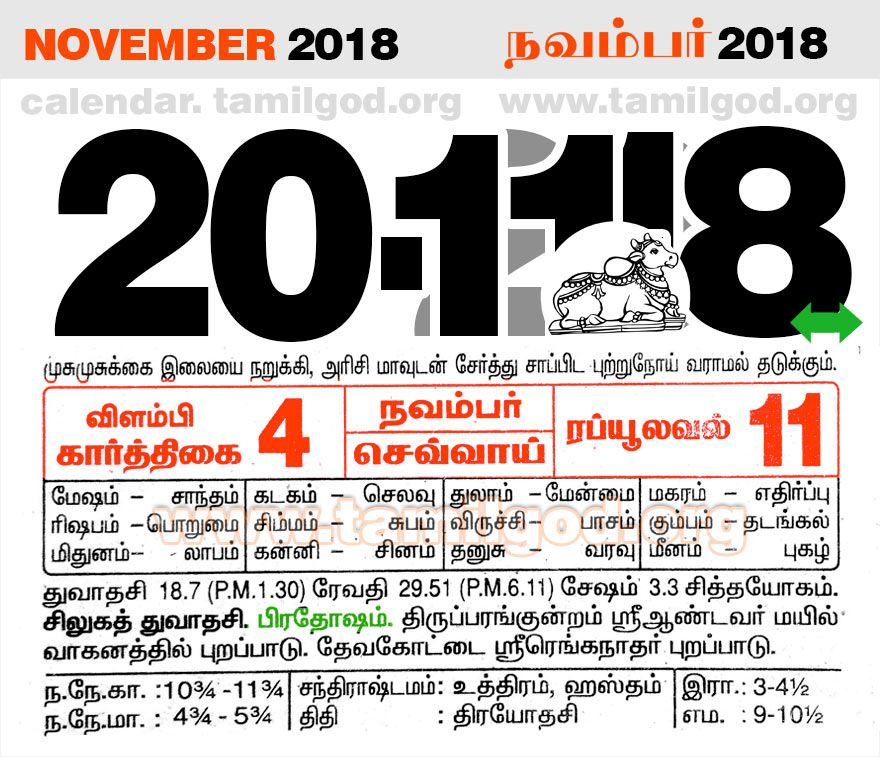 November 18 Tamil Calendar Aleta Murial