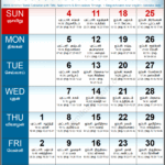 October 2015 Tamil Calendar Manmatha Varusham Calendar Download