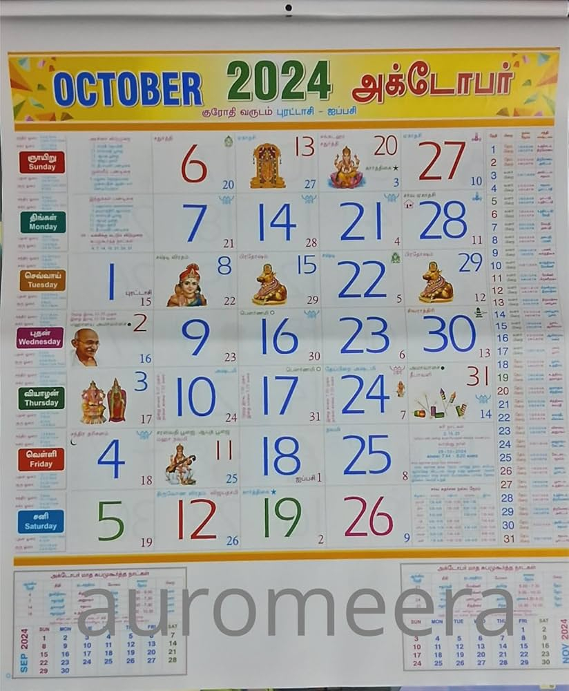 October 2024 Tamil Calendar Caria Corrina