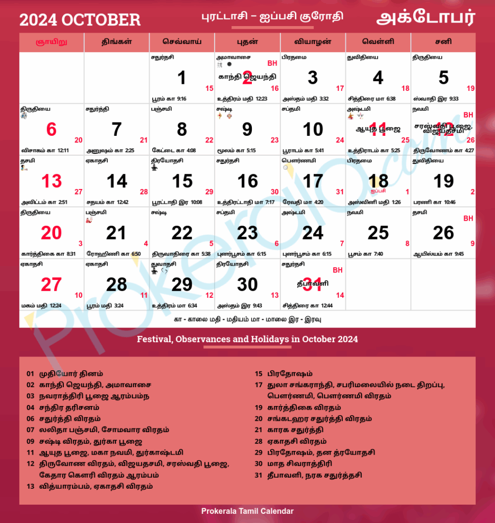 October 2024 Tamil Calendar With Holidays Barby Albertine