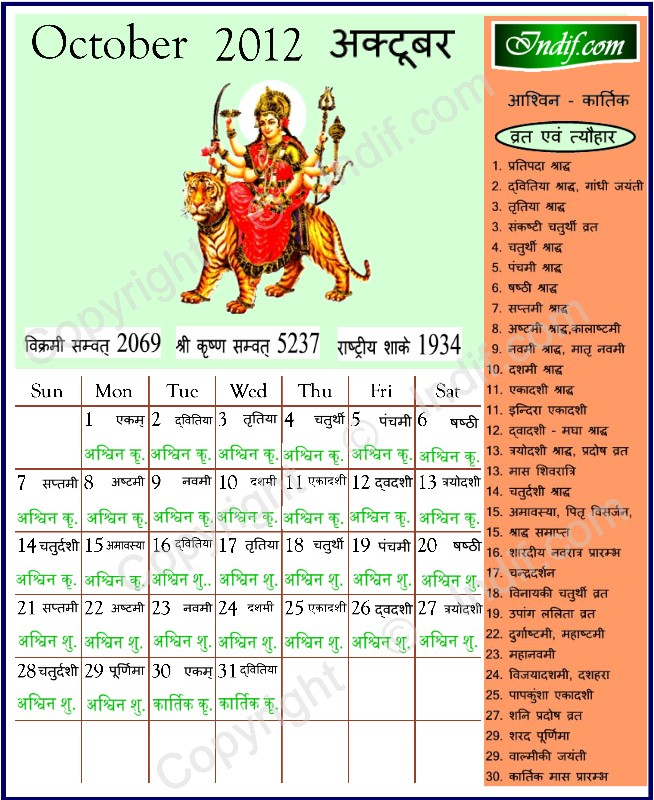 October Month Hindu Calendar Imelda Philly